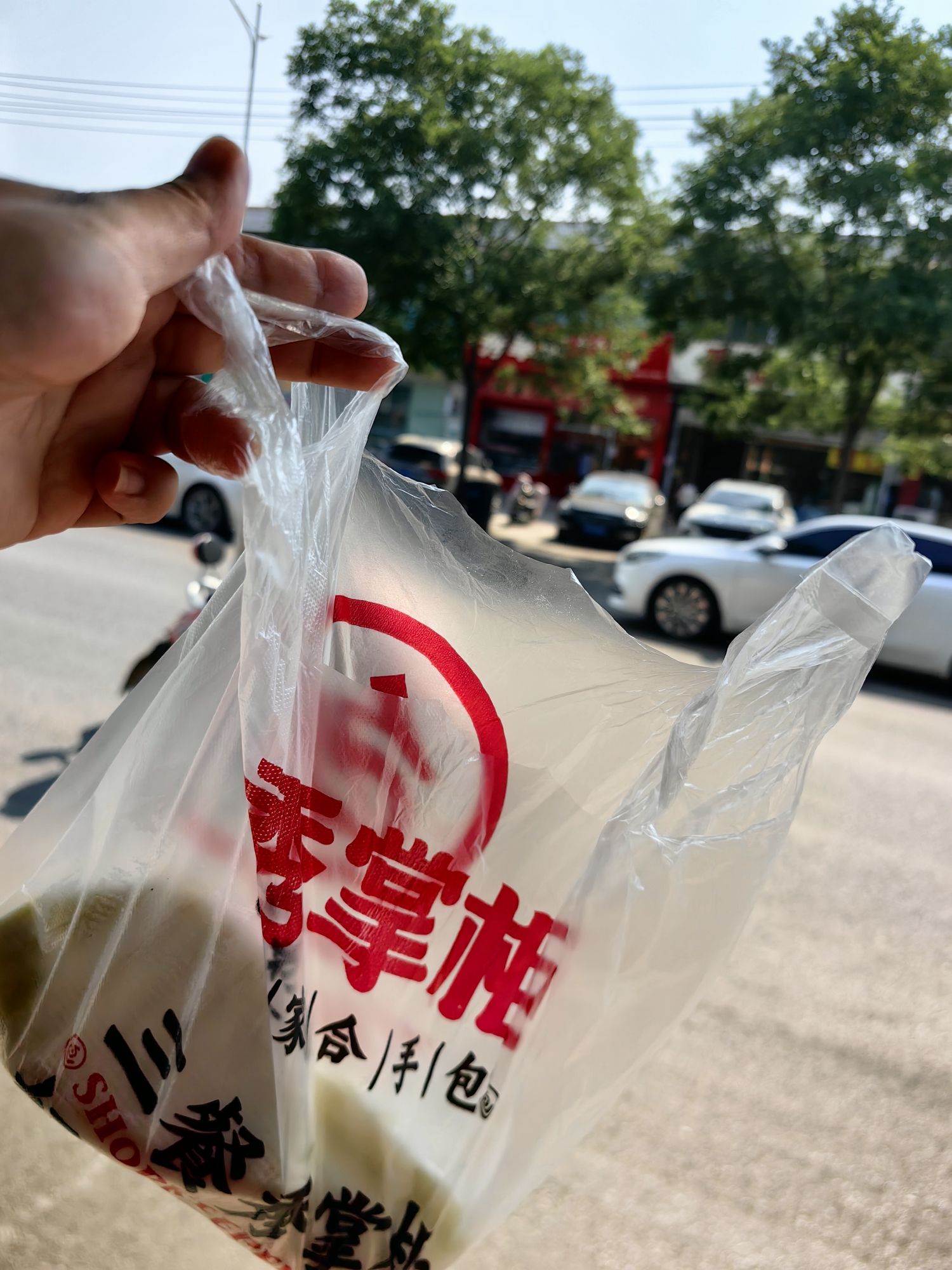 秀掌柜包子(机场路店)