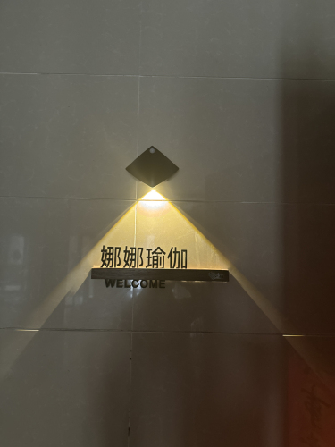 娜娜瑜伽福美店