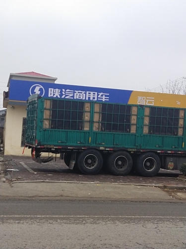 陕汽商用车智云新能源