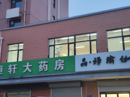 晶·禅瑜伽