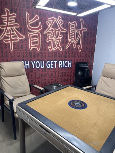 大四囍自助棋牌
