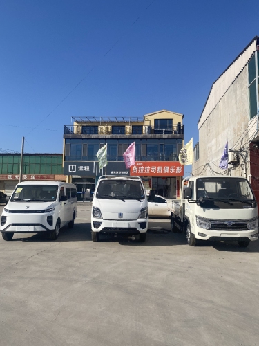 吉利远程新能源