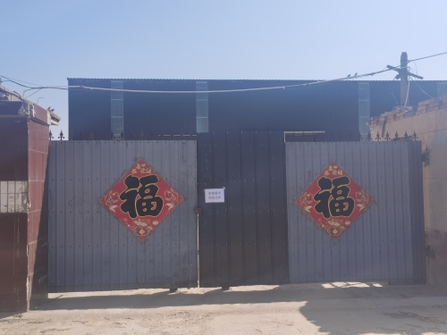 栾城凝华地毯仓库