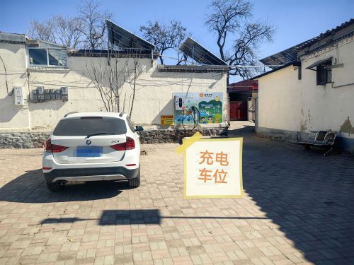 汽车充电站(星星充电站)