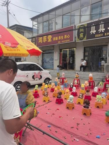 鸿萃堂
