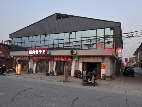 李家民宿