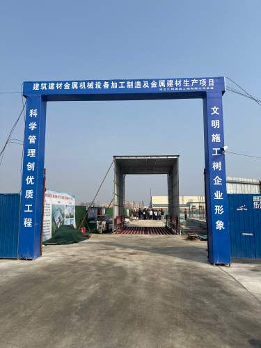 河北盈奕机械有限公司