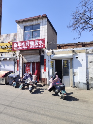 百年水润桶装水