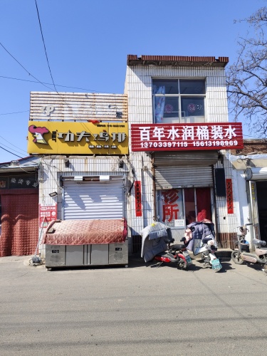 百年水润桶装水