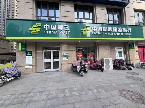 中国邮政(仓盛路邮政支局)