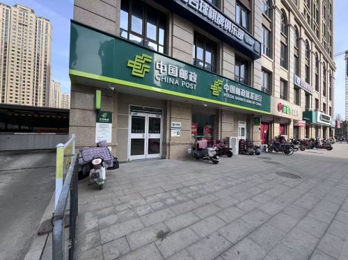 中国邮政(仓盛路邮政支局)