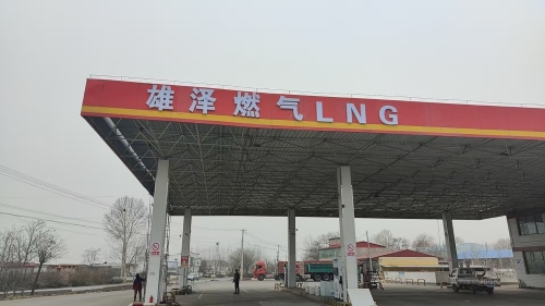 雄泽燃气LNG加油加气站