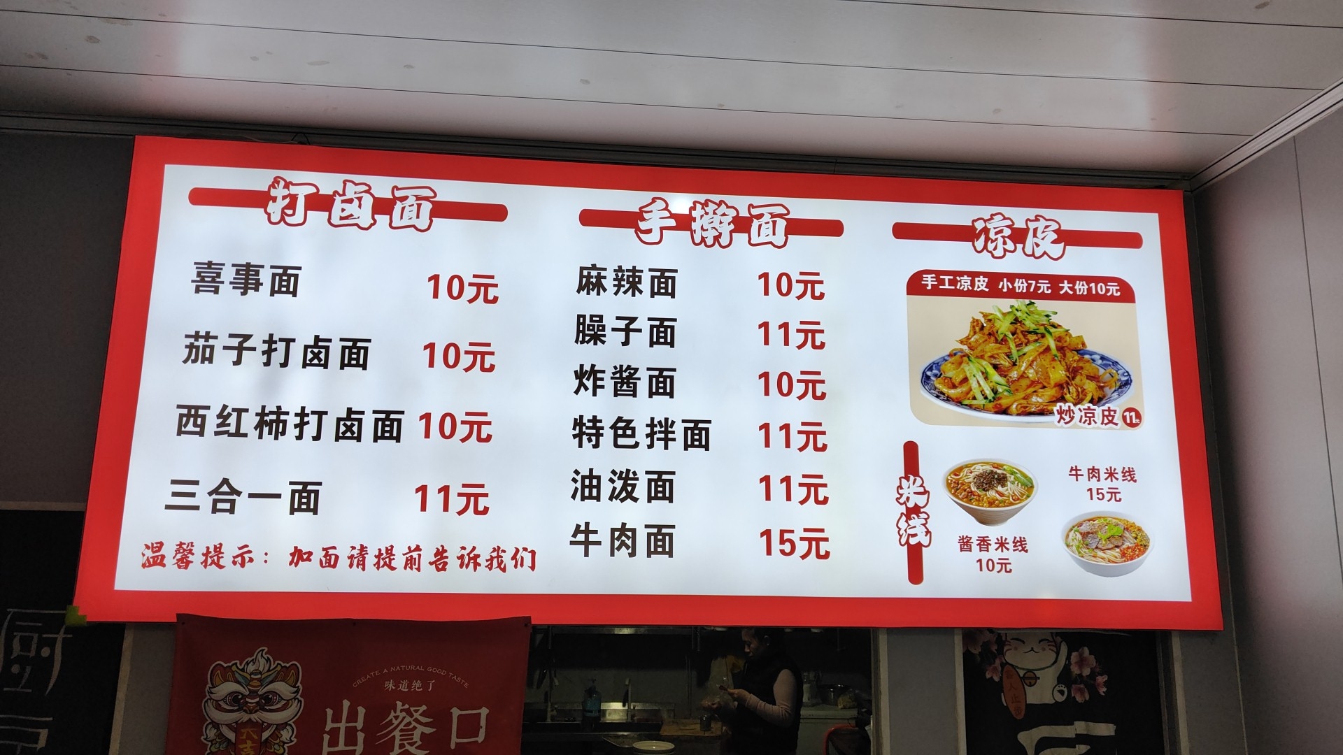 小食光烤肉拌饭(黄儿营店)