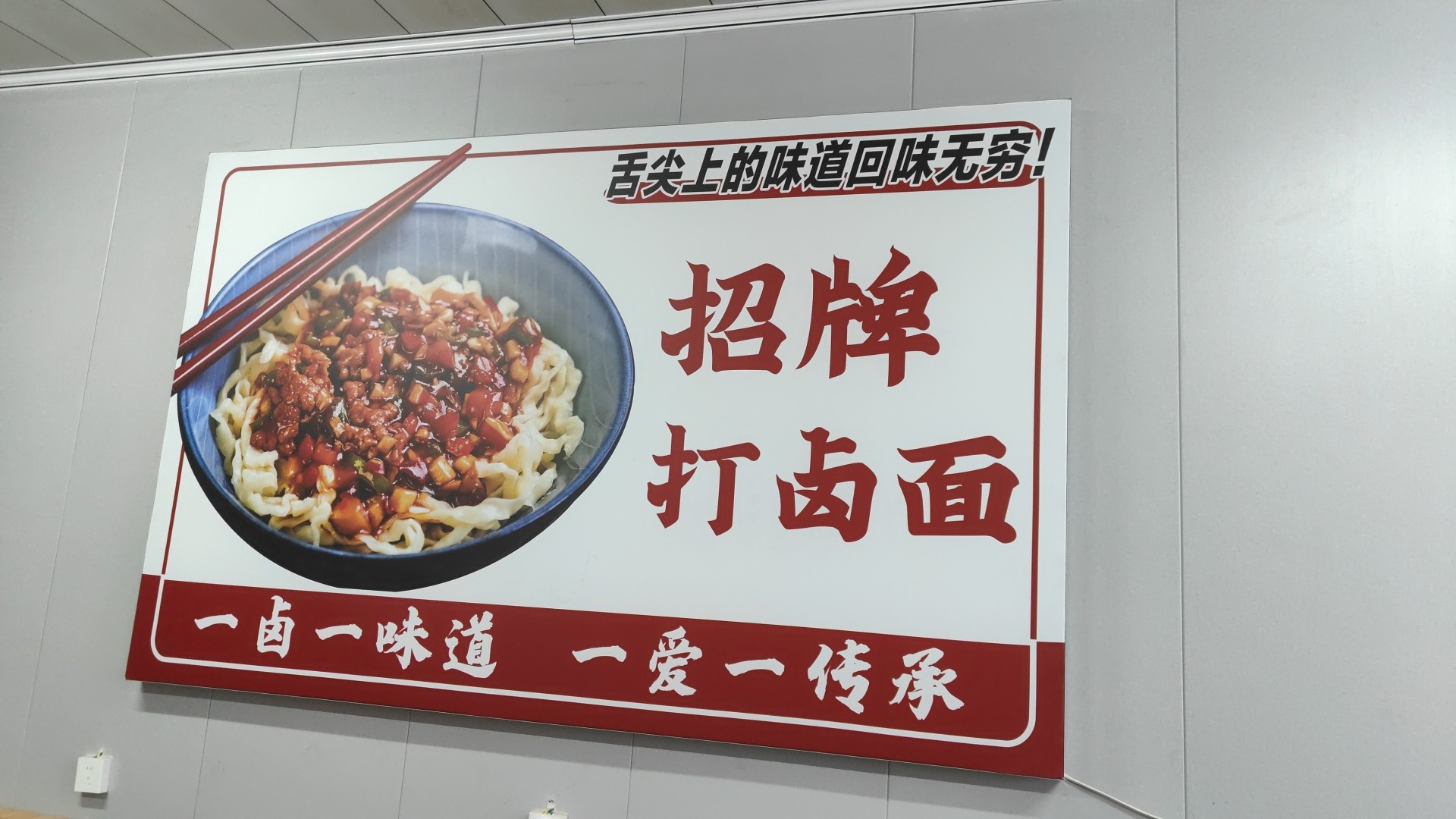 小食光烤肉拌饭(黄儿营店)