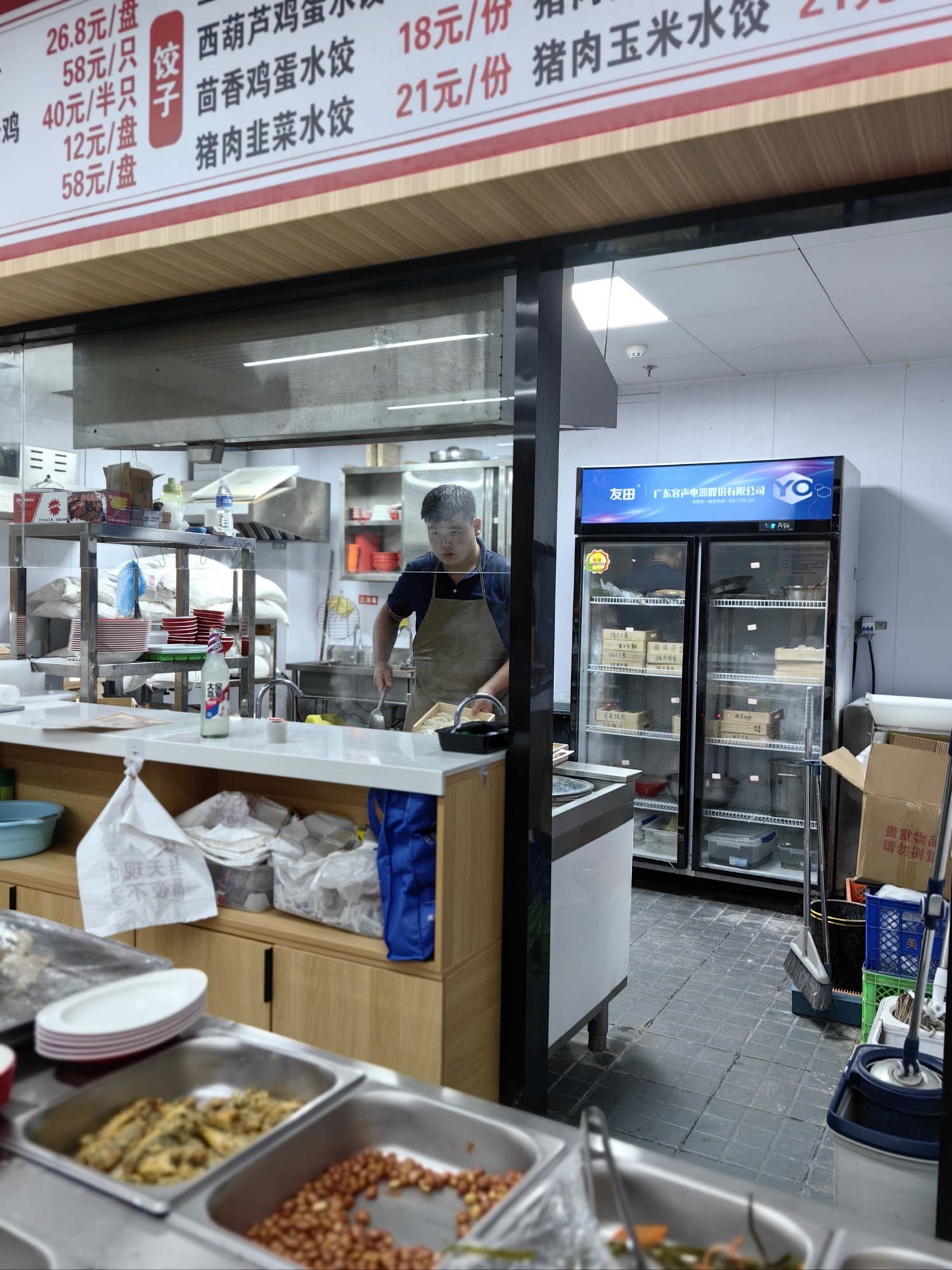 仟味饺子馆
