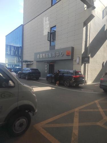 奇瑞石家庄华盛第三分公司店