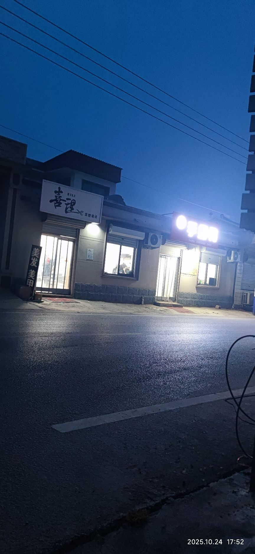 晓迪手撕鸭