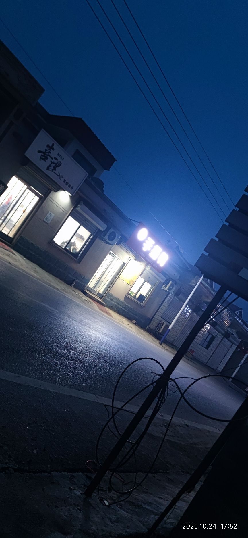 晓迪手撕鸭