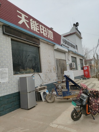 小盖家电维修