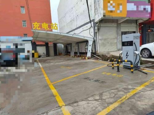 特来电汽车充电站(赵县范庄捷运加油站充电站)