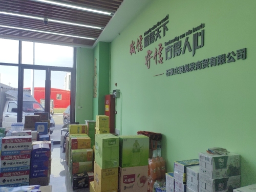 石家庄恒彪发商贸有限公司