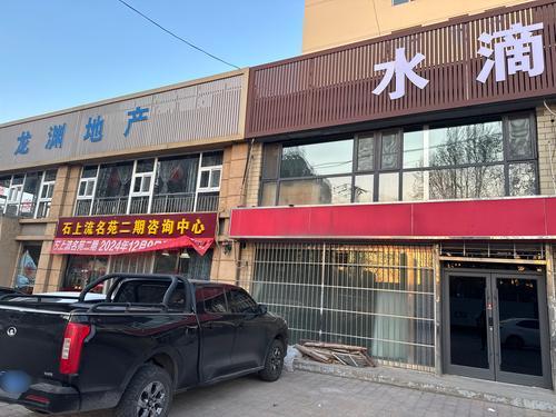 水滴科技