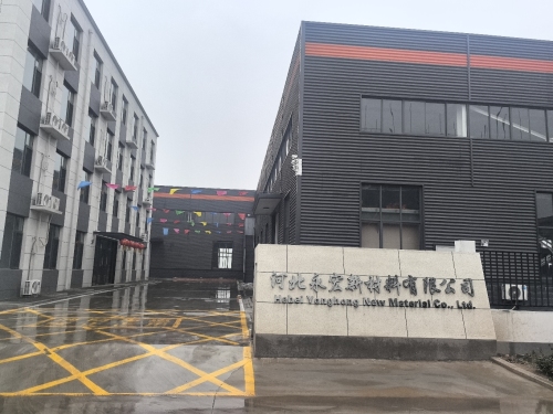河北永宏新材料有限公司