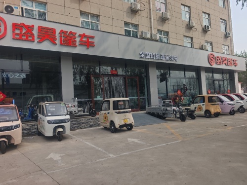 盛昊篷车