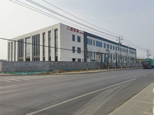 河北三凌家具有限公司