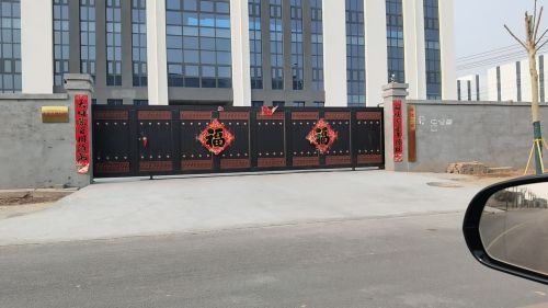 河北三凌家具有限公司