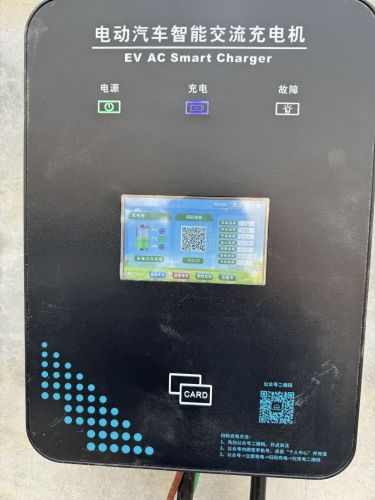 汽车充电站