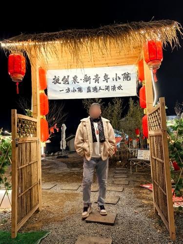 南铜冶村新青年小院