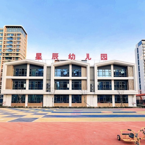 石家庄高新区星辰幼儿园