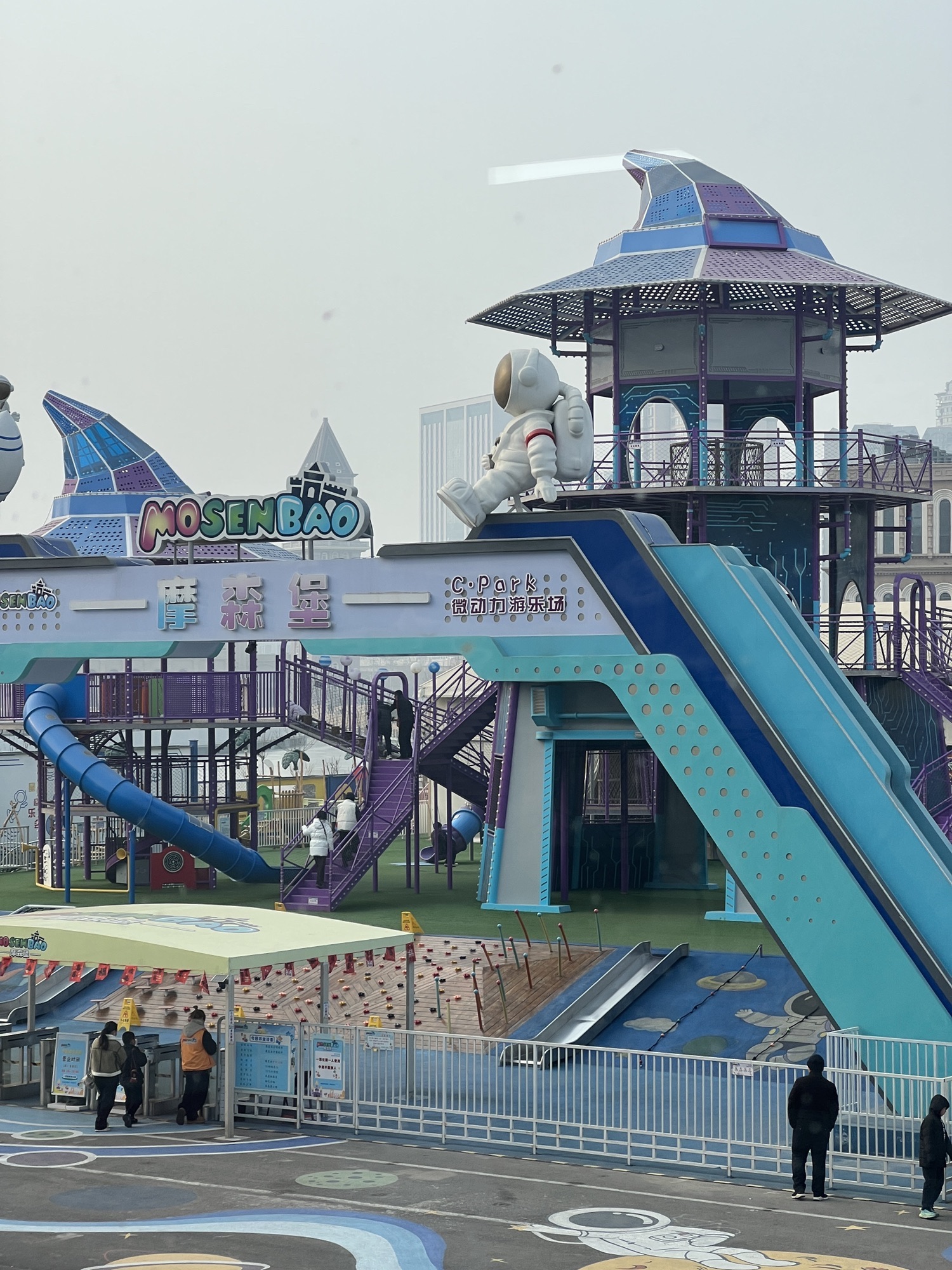 摩森堡C·park微动力游乐场