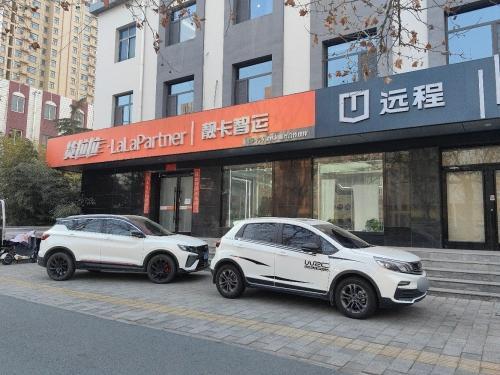 河北靓卡新能源智慧体验中心