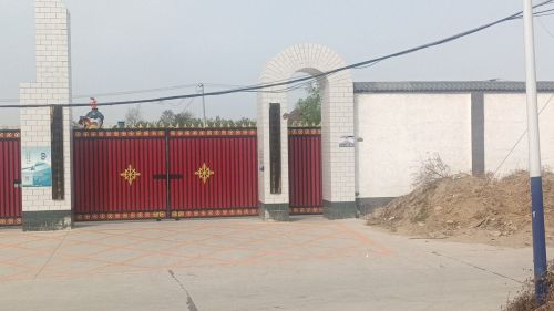 行唐县南桥镇中心第二幼儿园
