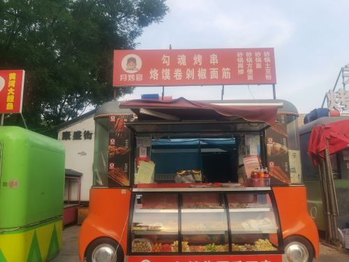 月烤官 烤串 砂锅