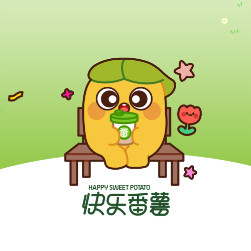 快乐番薯(石家庄鹿泉财经职院店)