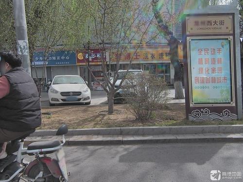 易视康青少年视力矫正中心(行唐县实验学校店)