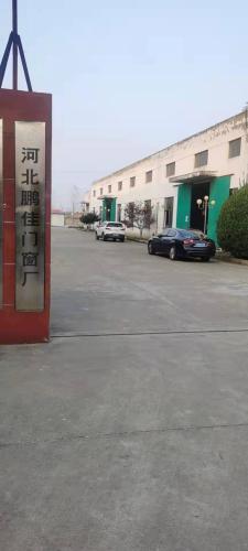 河北鹏佳门窗厂