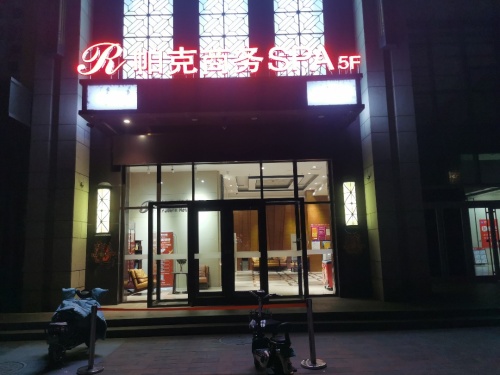 帕克SPA