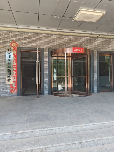 石家庄风暴健身训练营