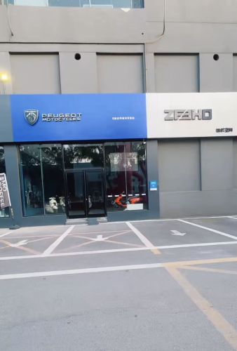 ZEEHO极核电动(石家庄食草堂店)