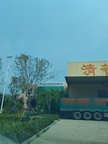 河北藏龙冰泉饮用天然水有限公司