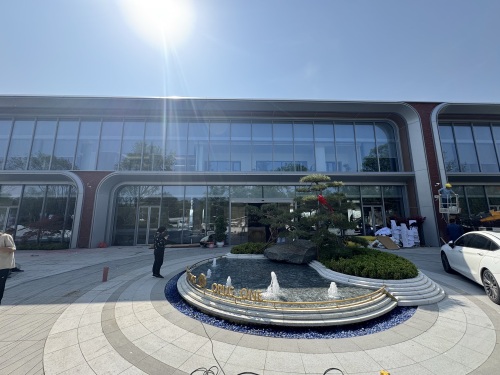 产发集团·新悦府售楼部