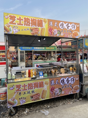 中山美食广场