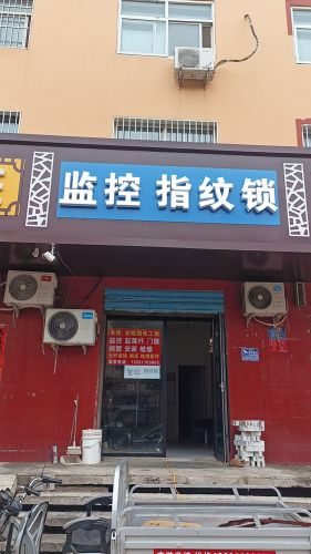 监控指纹锁