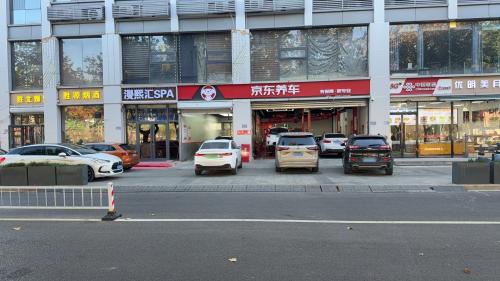 京东养车(胜利北大街店)