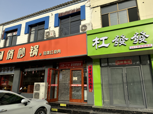 杠发发自助棋牌
