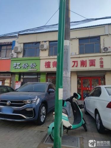 杠发发自助棋牌